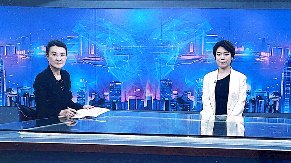 《信用中国》栏目